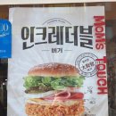 맘스터치초량점 이미지