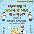 챔프복싱클럽 | 능곡동헬스장 시흥헬스 PT 피티 용인대 SM복싱클럽14관 시흥능곡점 가격 위치 리뷰