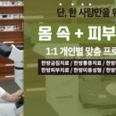 골드힐링한의원 이미지