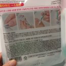 닥터씨피유 | 다이소 앰플 추천 닥터씨피유 영양 액티브 부스터 솔직 후기