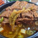 명가 감자탕 네이버블로그