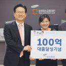 희망충전소 이미지