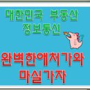 가자고산 이미지