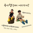 ㈜오드원게임즈 | 육아템 구매 어디가 좋을까? 베스트 3 총정리