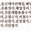 CU 자양리안점 이미지