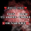 쿨베이핑덕소점 이미지