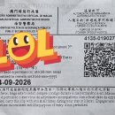[마카오 Super 300대회]마카오 동아시아 돔 경기장과 마카오 입출국 정보 : 비행기 자리지정 꿀팁