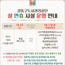 고분다리시장(주차장) 이미지