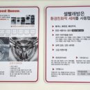 셀빨래방 이미지