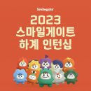 스마일 이미지