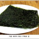석일식당 이미지