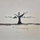 북수원지식 정보도서관 | 국내작가 수원 전시회 《글씨다움 展》 김상훈 개인전(북수원 도서관 갤러리 2025.5.13~5.25) ​