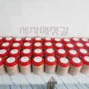 형제젓집 이미지