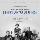 비원뮤직홀 이미지