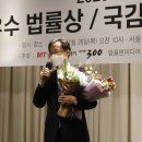 머니투데이 the300 주최 &#39;2020대한민국 국감 스코어보드대상&#39;수상 이미지