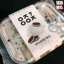 쿠앤크 이미지