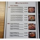 서울명동부대찌개 이미지