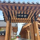 이목한의원 | 미우새 한의원 김준호 김지민 경주 대추밭백한의원 난임전문 5대삼신할배 백진호원장