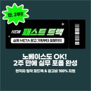 이미지광고 | [그로스쿨] 포폴 노베이스 클럽 - 광고이미지 제작반 1기 수강 후기