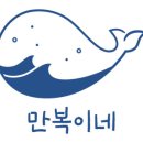 만복건어물 이미지