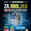 오토프라자 이미지