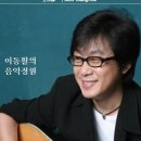 [1989~1990년 가요톱텐 5주 연속 1위] 전영록 작사/작곡 // &#39;얄미운 사람&#39; - 김지애 이미지