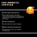 2025학년도 브레인팩토리 파운데이션 과정 개강