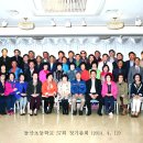 돌산초등학교 이미지