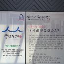 정읍녹두장군(하행)휴게소한식당 이미지