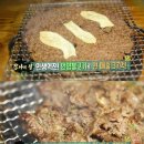 갈비구락부 이미지