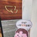 두끼부천원종역점