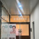늘솜피부가꿈 네이버블로그