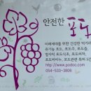 정의선농장 이미지