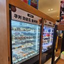 원충무김밥 - 안산시 상록구 석호로 315 | 원충무김밥