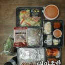 대마족발김포점 이미지