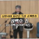 낭만시대 티스토리