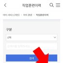 웰컴미용직업전문학교