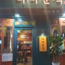 마마분식카페
