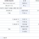 유진정밀(주) 이미지