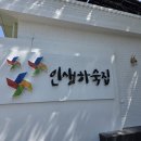 내동천 경남신문