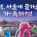 수정노인종합복지관 경로식당 이미지