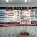 본래순대대구이곡점 이미지