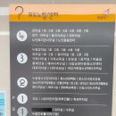 모두누림센터 지하3층 이미지