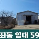 프렌즈부동산공인중개사사무소 이미지