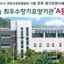 노인전문요양원 이미지