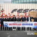 예산농산물유통센터-예산능금농업협동조합 이미지