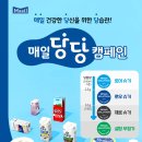 알유업 헤럴드경제