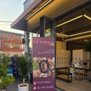 오리온테크 | 광주 오리온 상무지구 맛집 오리로스 먹고 무한샐러드바 이용 후기