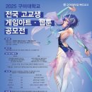 전국게임 이미지