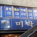 은성(201) 이미지